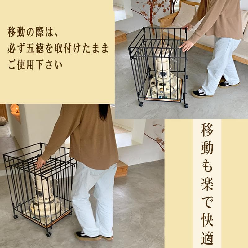 折りたたみ式 キャスター付き ストーブガード アイアン 収納 アラジン トヨトミ