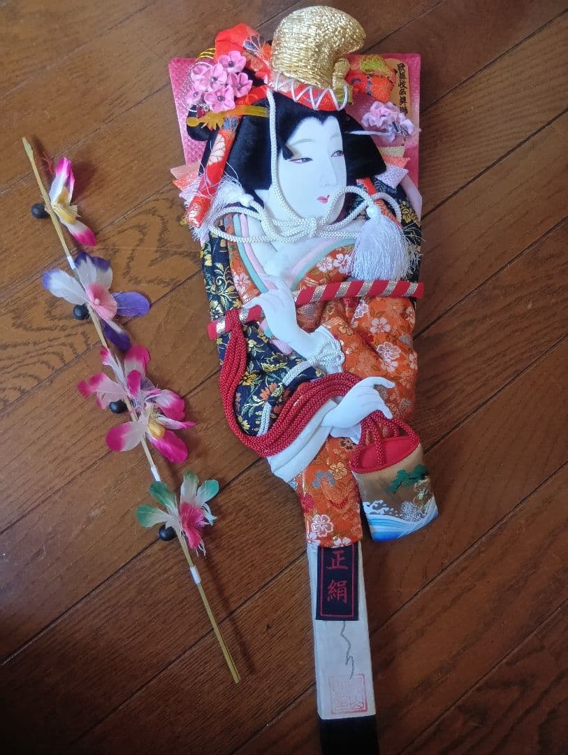 伝統的 羽子板 正鵠 高級