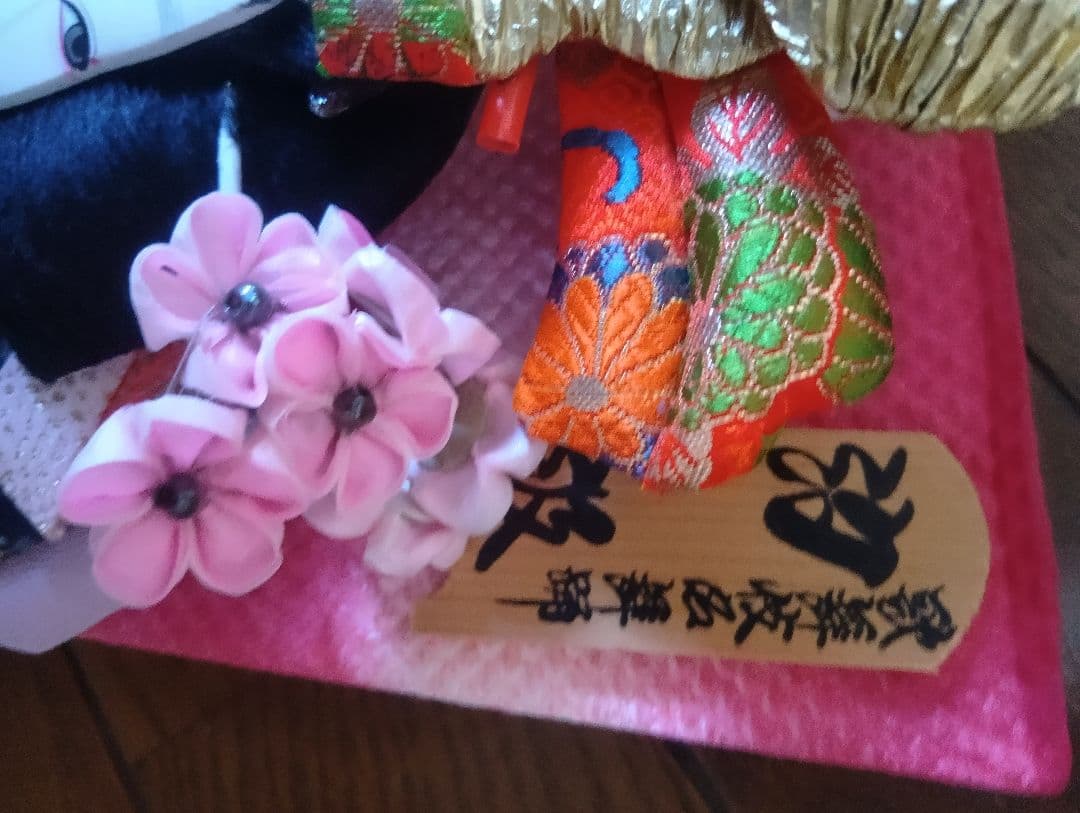 伝統的 羽子板 正鵠 高級