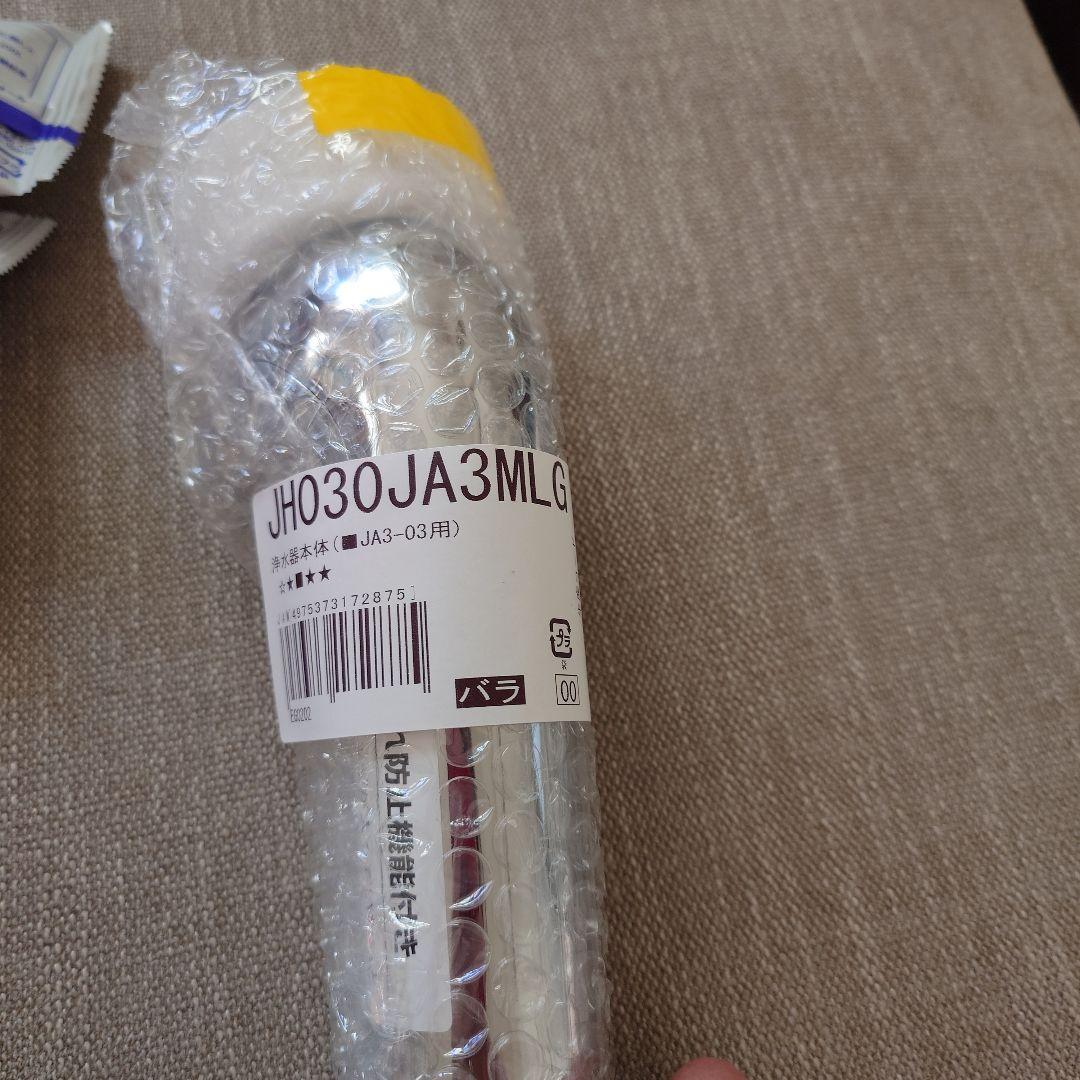 タカギ水工房　交換用ヘッドとカートリッジ