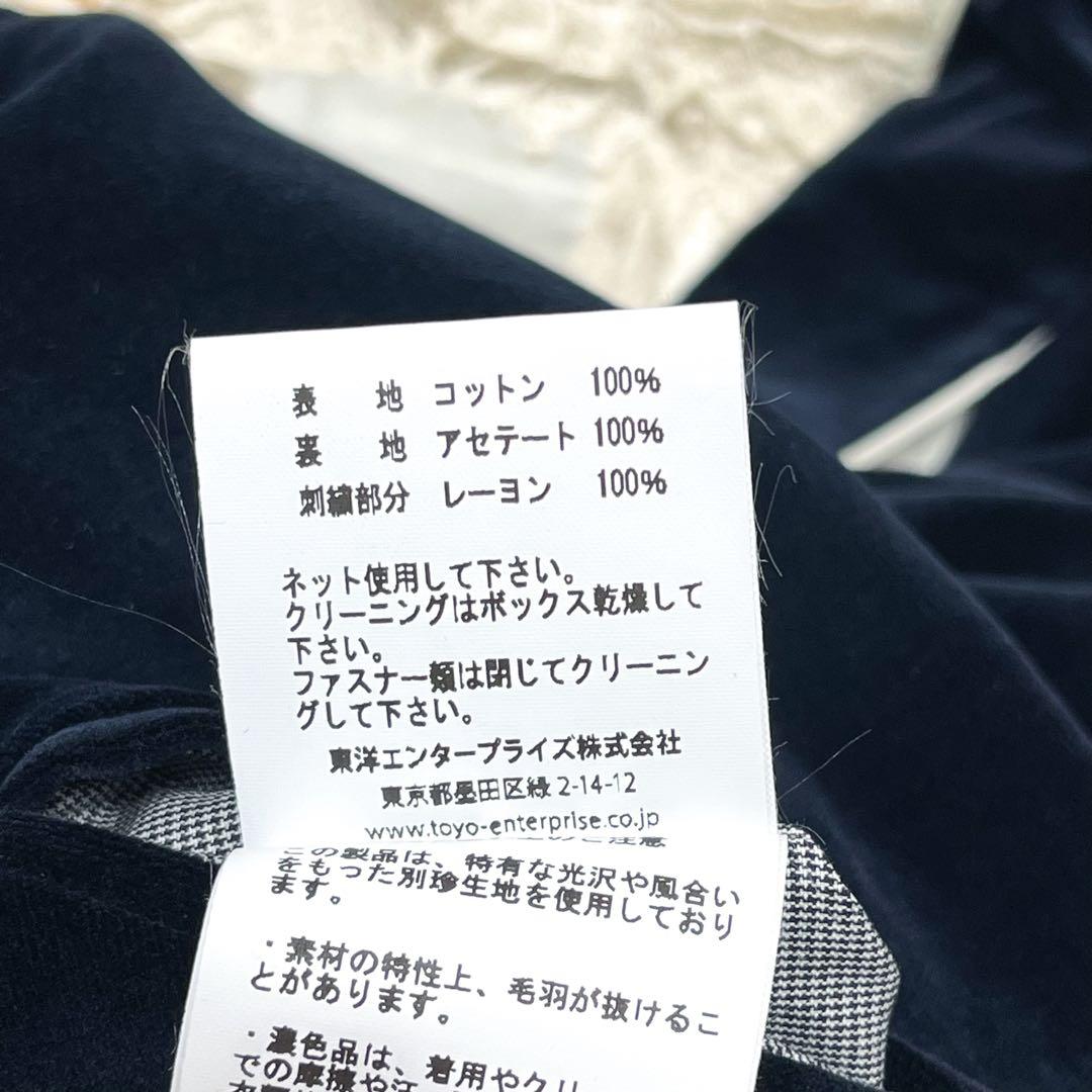 タグ付き未使用級 東洋エンタープライズ 港商 スカジャン 別珍 リバーシブル