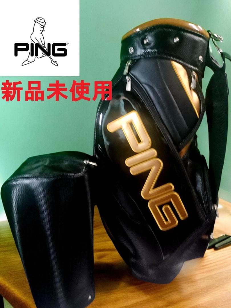 平野公平新品未使用　PING キャディバッグ 黒/金 高級商品