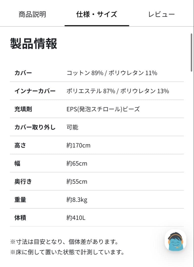 美品◎yogibo ビーズクッションソファダークブルー★直接引き取り限定★相談可