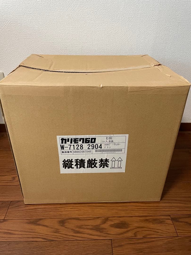 新品　カリモク60　Kチェア　ミニ　キッズサイズ　モケットグリーン　箱オリジナル