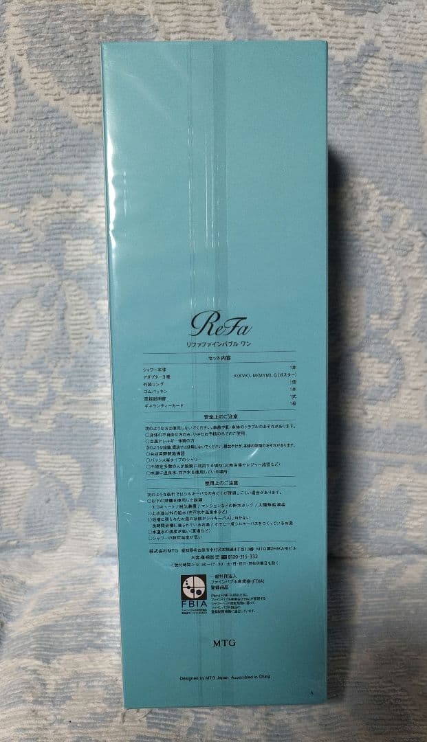 【未使用】 リファ ファインバブルワン　 シャワーヘッド MTG