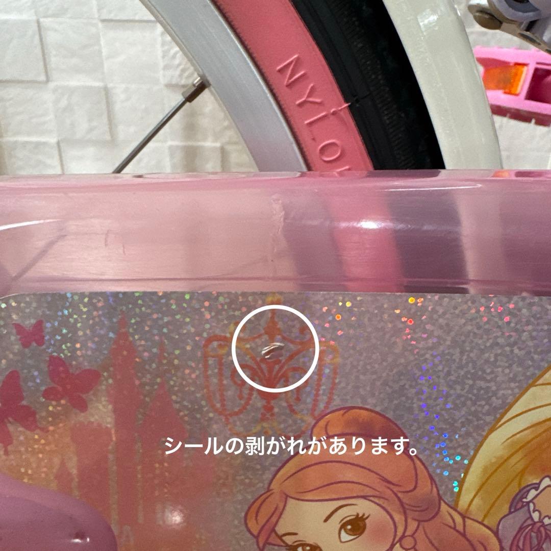 【たのメル便限定】 アイデス プリンセス ゆめかわ 自転車 18インチ