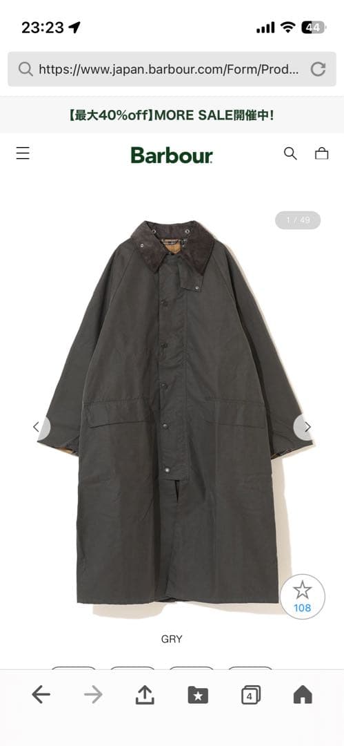 Barbourバブアー　バーレーコート