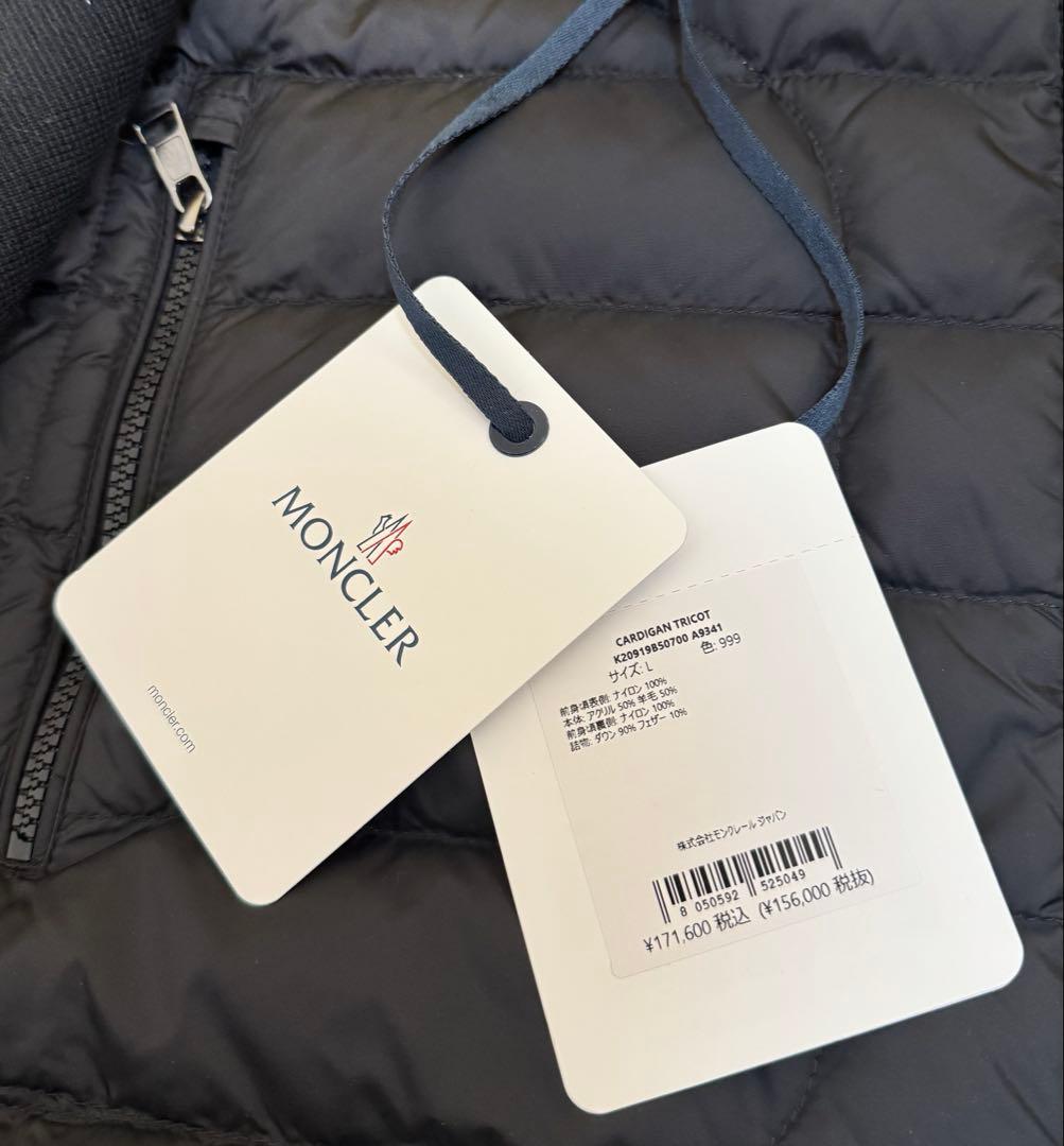 極美品MONCLER \"CARDIGAN TRICOT\" ブラック L 確実正規