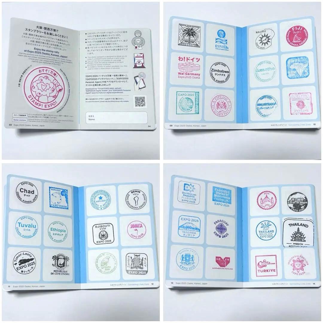【万博限定】　公式スタンプパスポート　コンプリート ピンバッジ 記念日　非売品