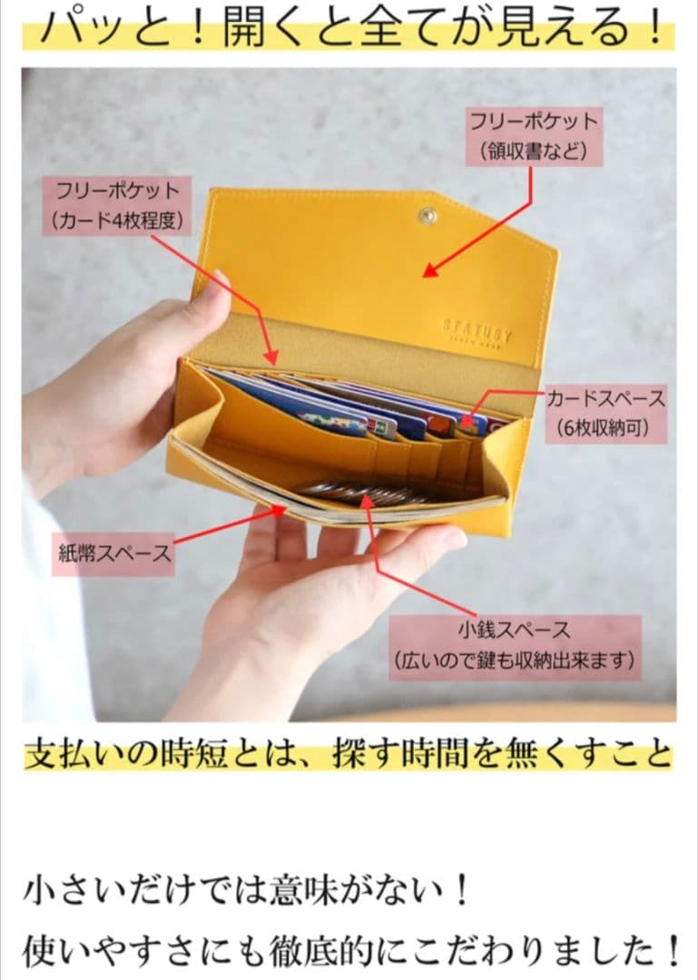 【専用】 il modo STATUSY 日本製