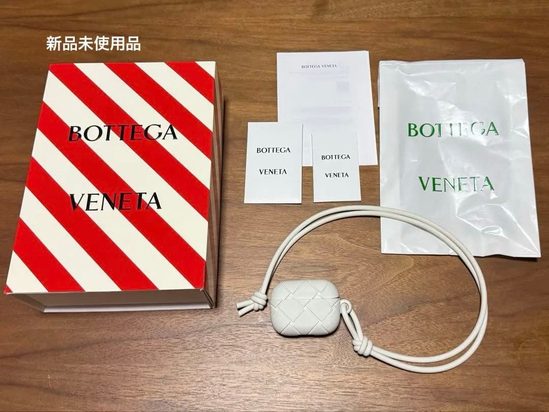 BOTTEGAVENETAボッテガヴェネタエアポッズプロ ケース