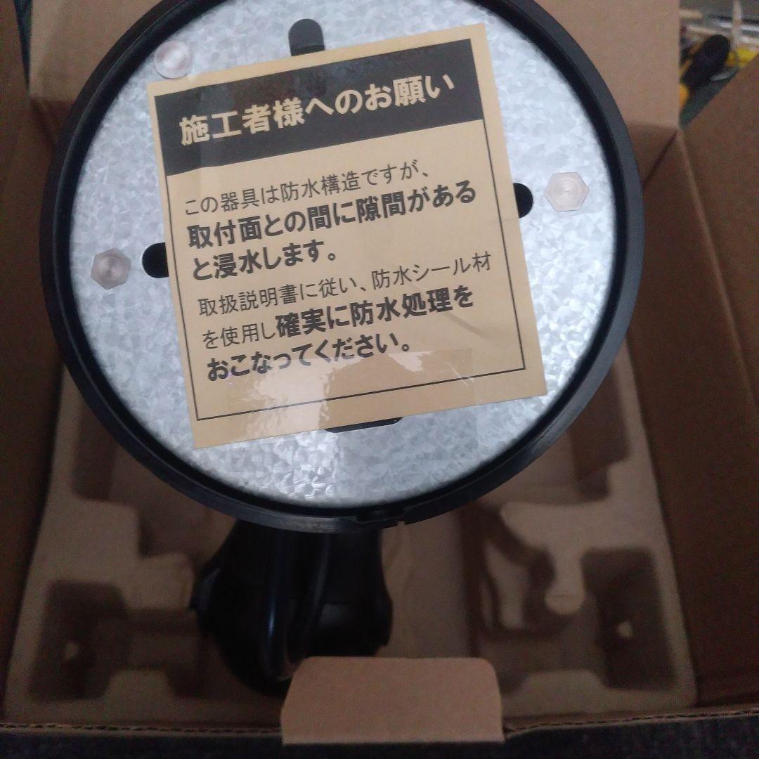 OPTEX センサーライトLA-10PROLED --値下げ更新--