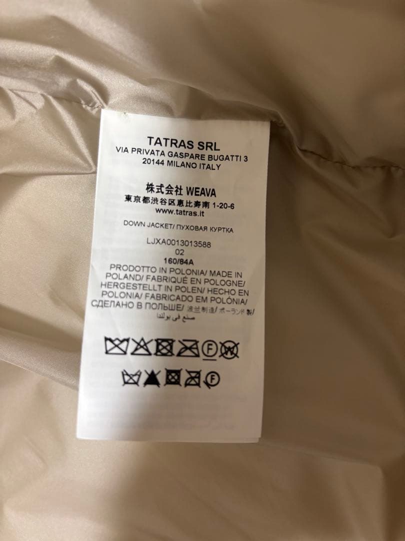 最終価格TATRAS / GIGI ダウンジャケット