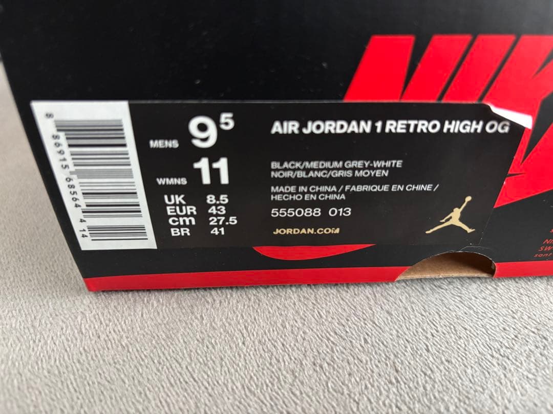 ナイキ エア ジョーダン 1 レトロ ハイ OG シャドー 2018