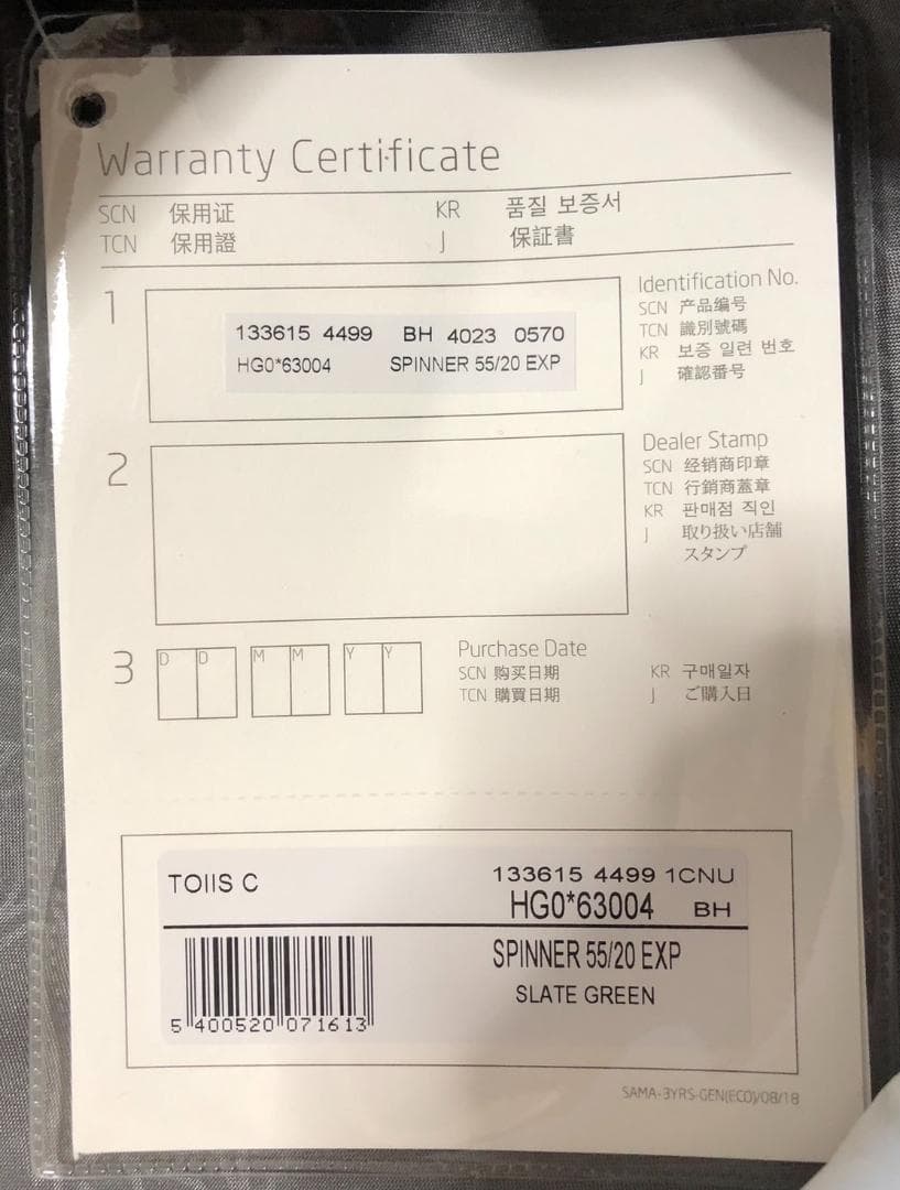サムソナイト #Slate Green Spinner 55/20 Exp