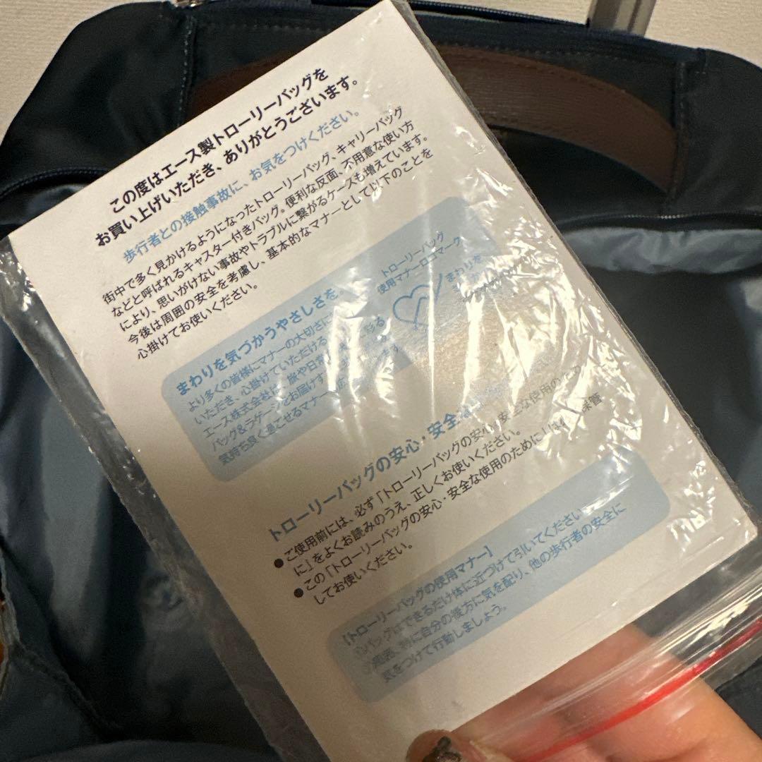 美品✨カナナプロジェクト　マイトロリーキャリーケース 24ℓ 旅行　機内持ち込み