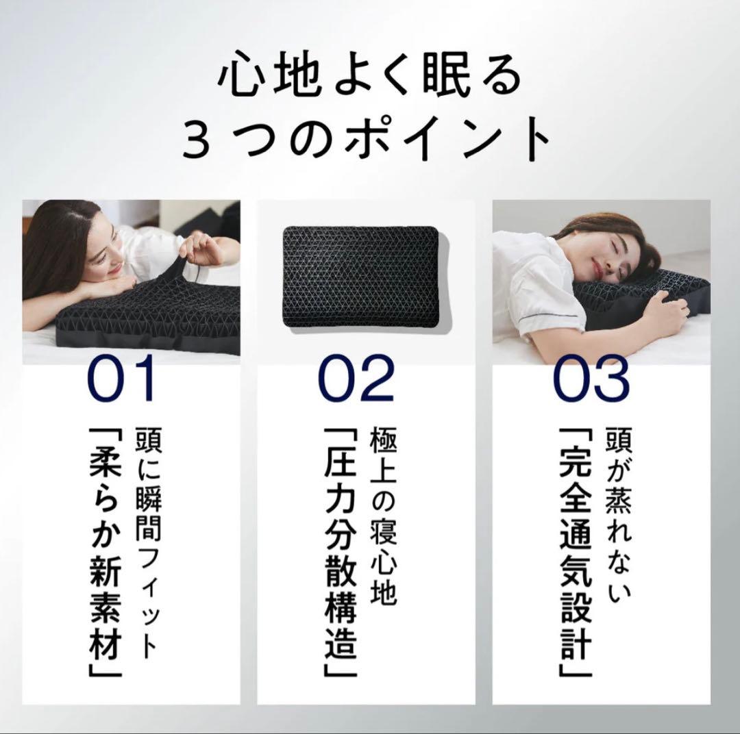 ヒツジのいらない枕　極柔　ブラックレーベル枕カバー付き　保証書付き　新品未使用