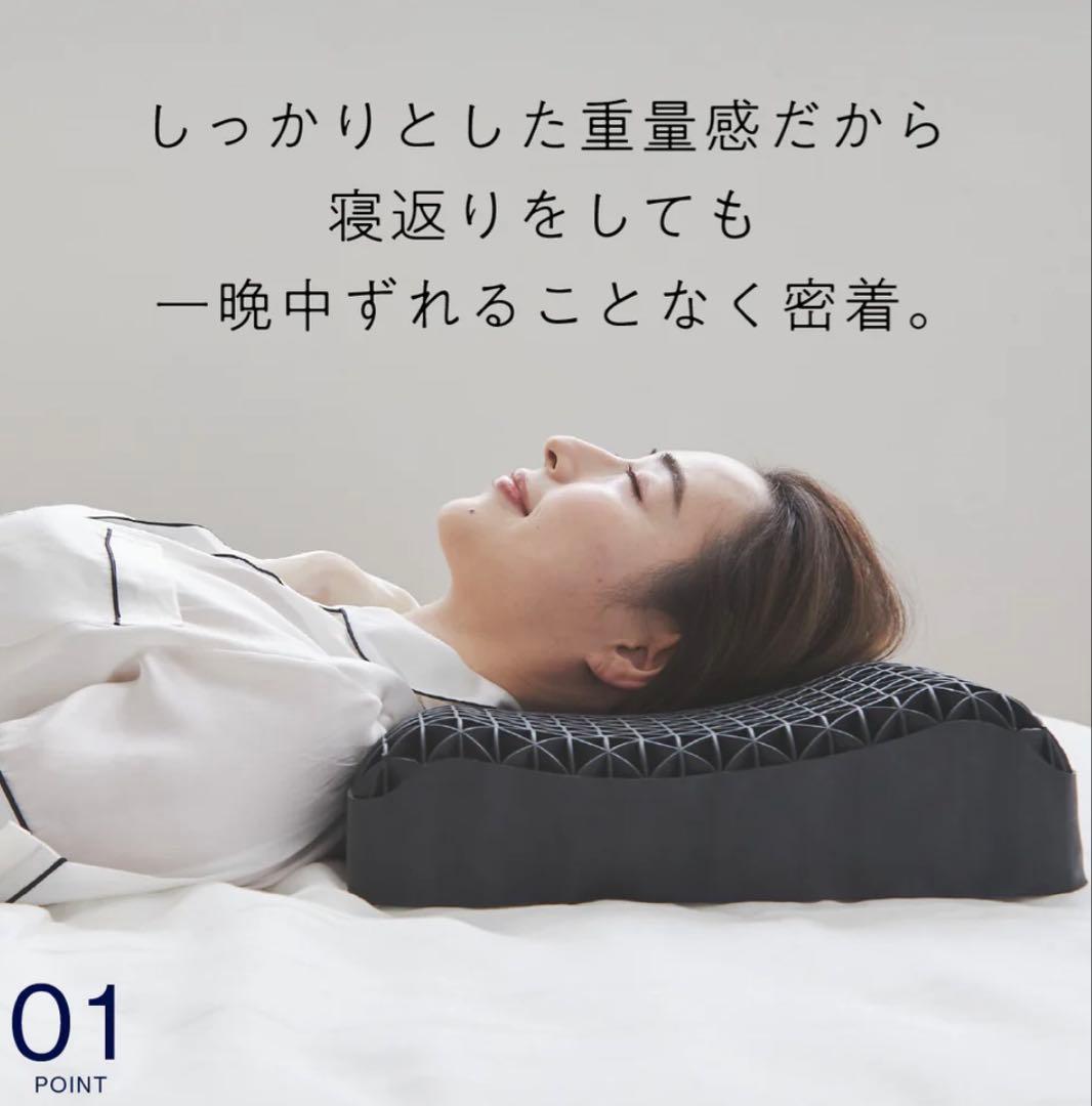 ヒツジのいらない枕　極柔　ブラックレーベル枕カバー付き　保証書付き　新品未使用