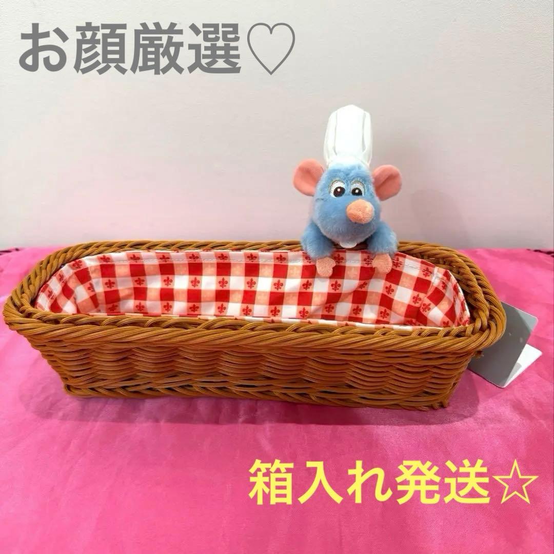 新品タグ付き☆レミーのおいしいレストラン♡カラトリーケース