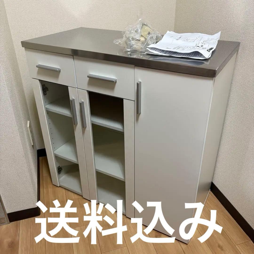 山善　ステンレス　天板　キッチンワゴン　食器棚　キャスター付き