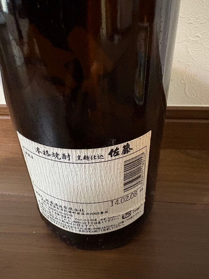 最終価格　佐藤　黒1800ml・伊佐美　1800ml飲み比べセット