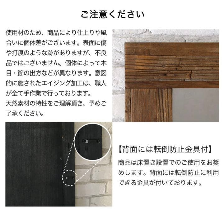 ヴィンテージ 古材ミラー 60×160