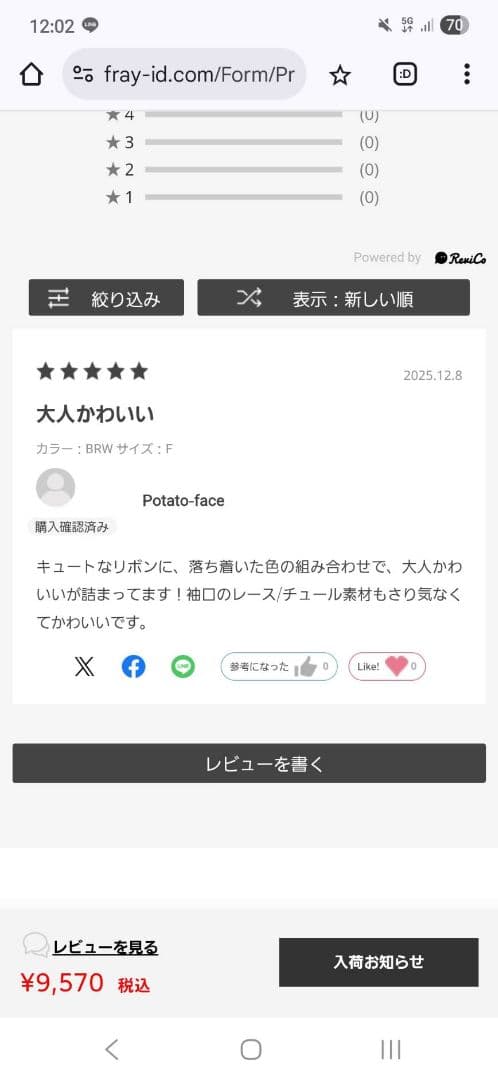 【2025AW今季新作】3wayリボンオフショルニットプルオーバー