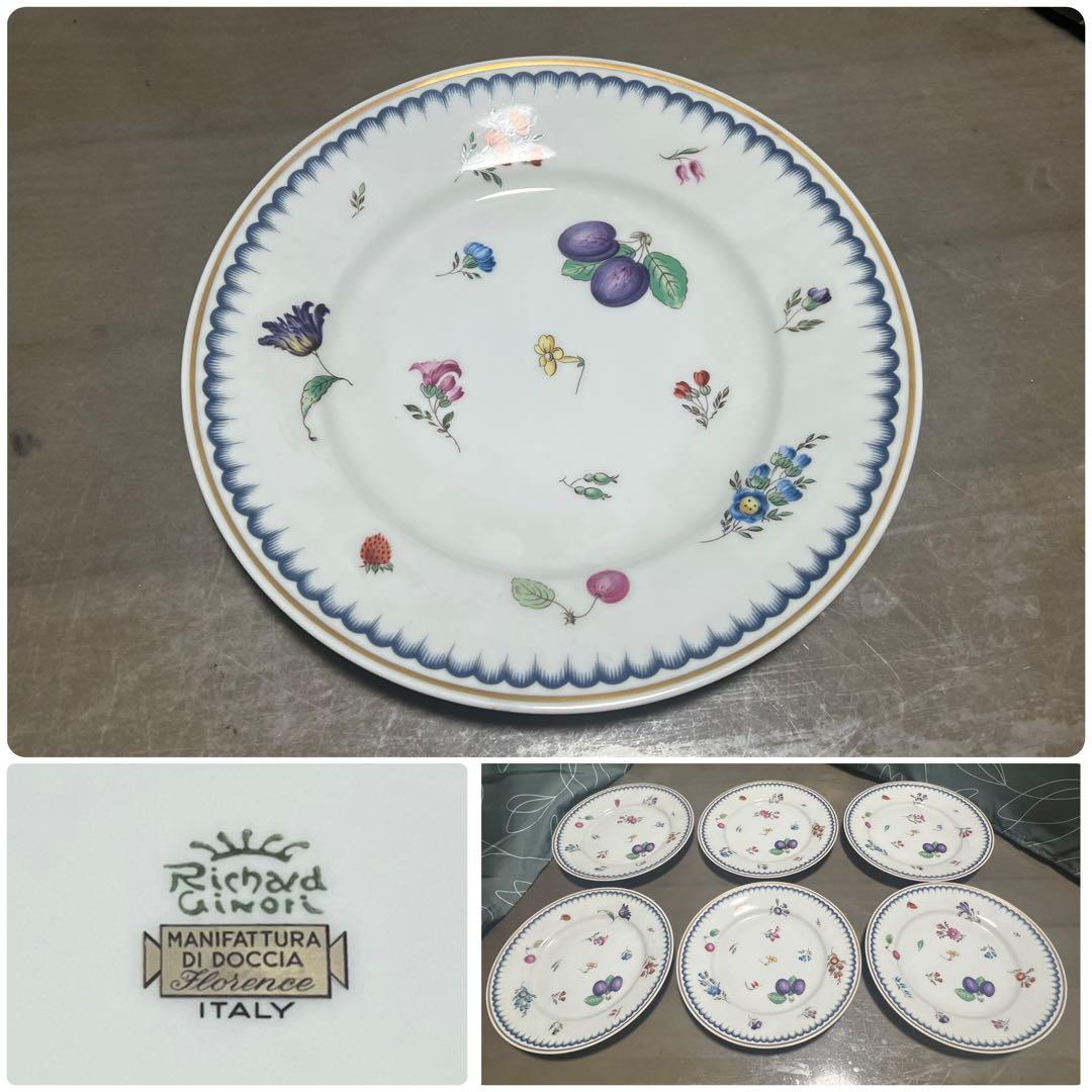 Richard Ginori イタリアンフルーツ 19cmプレート 6枚セット