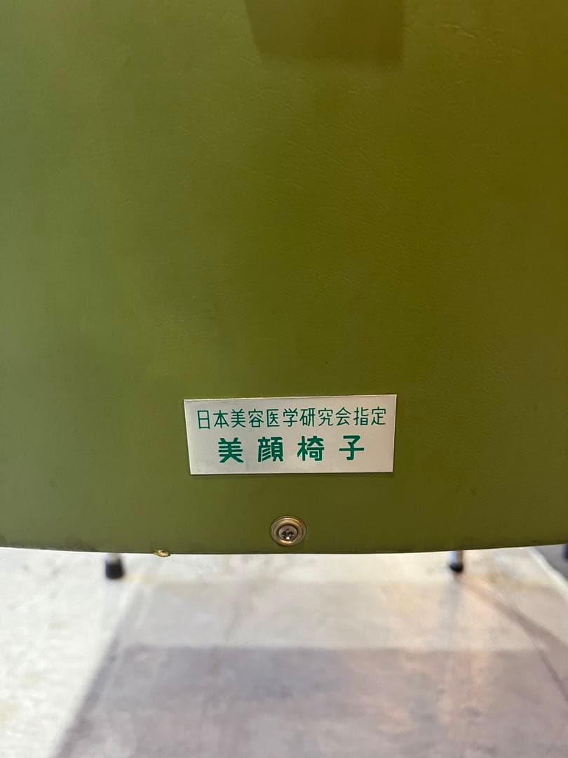 昭和レトロ　バーバーチェア　セットチェア