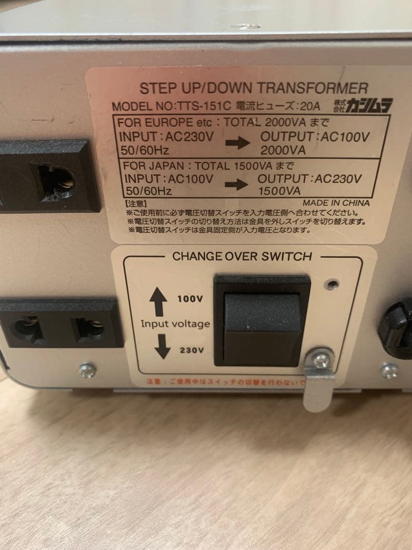 変圧器　TTS-151C