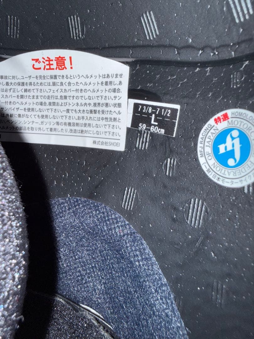 未使用 SHOEI X-FOURTEEN Lサイズ マットブラック X-14