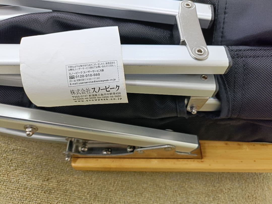 超美品　 peak　スノーピーク　ローチェア30 黒　コーデュラ