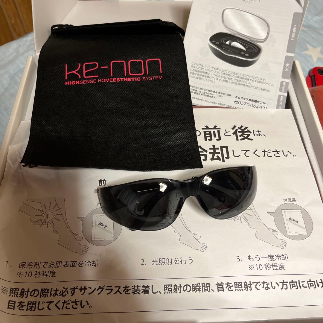 ケノン　脱毛器 ピンクゴールドケノン