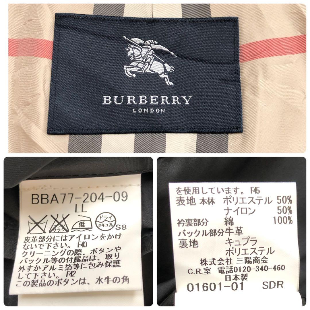 バーバリーロンドン シングルトレンチコート ナイロン 比翼 黒 ノバチェック