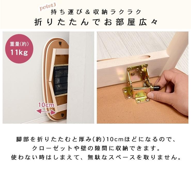 【全国一律送料無料】北欧風オールシーズン折れ脚こたつ楕円テーブルカルミナホワイト