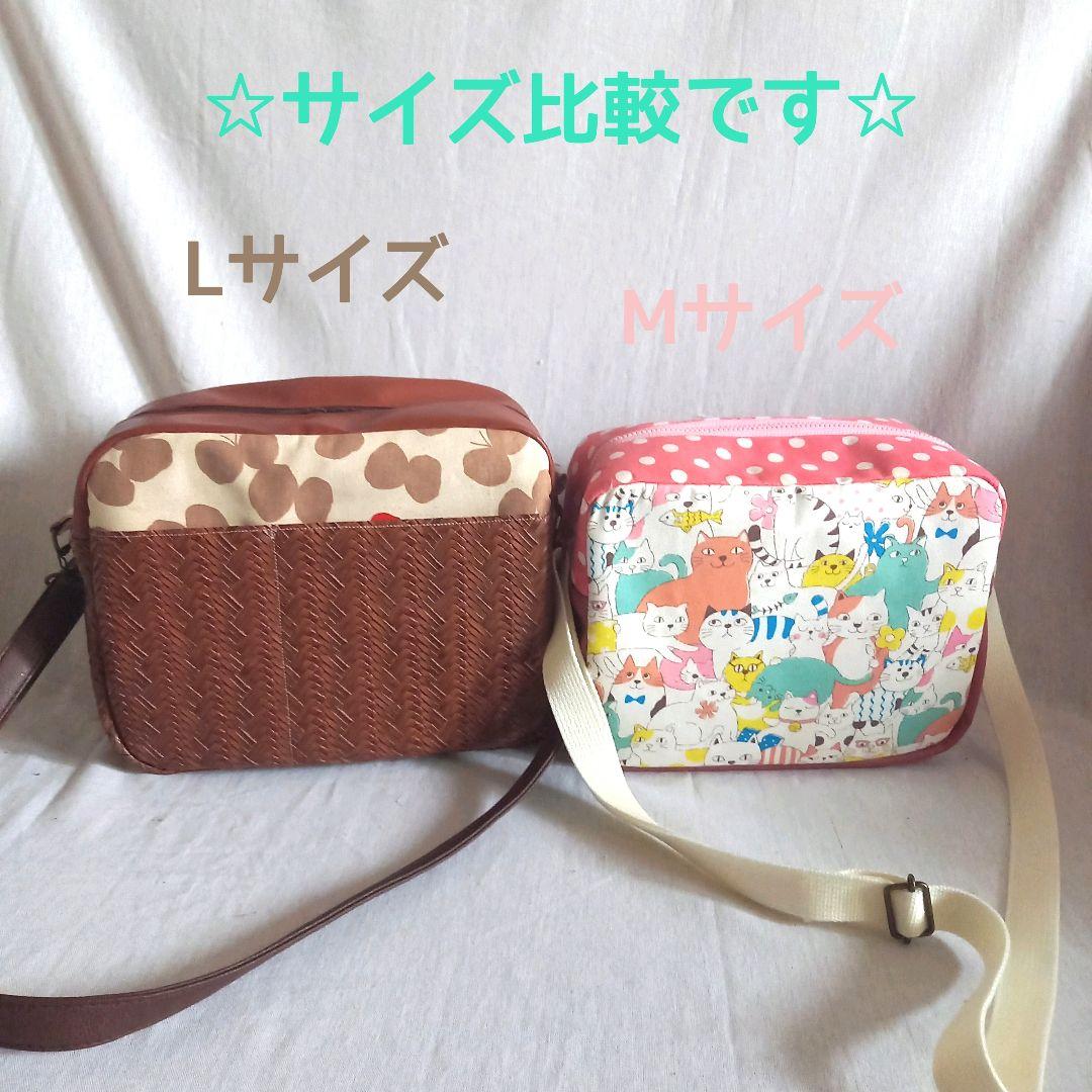 手作り☆働く車&電車&新幹線の盛りだくさんファスナー&ショルダーバッグ☆Lサイズ