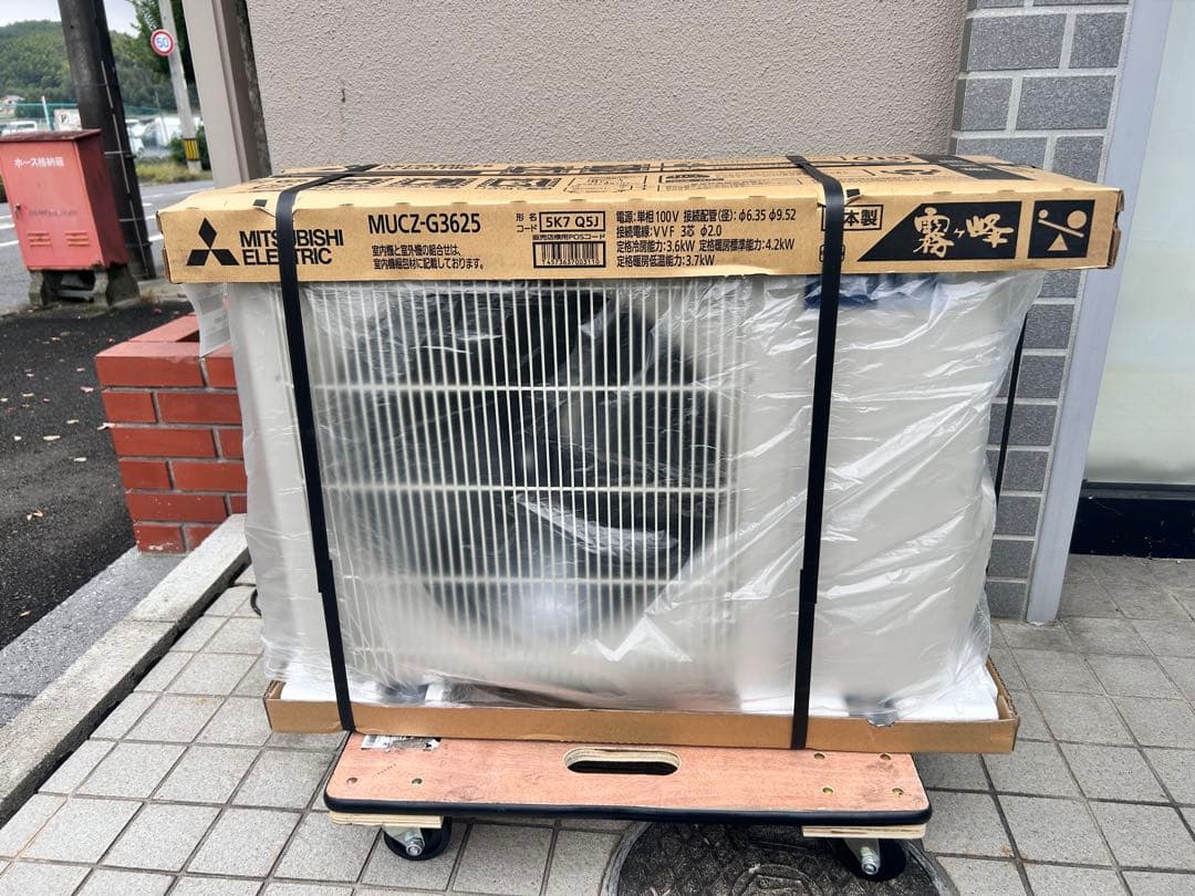 三菱 エアコン MUCZ-G3625 新品未開封品