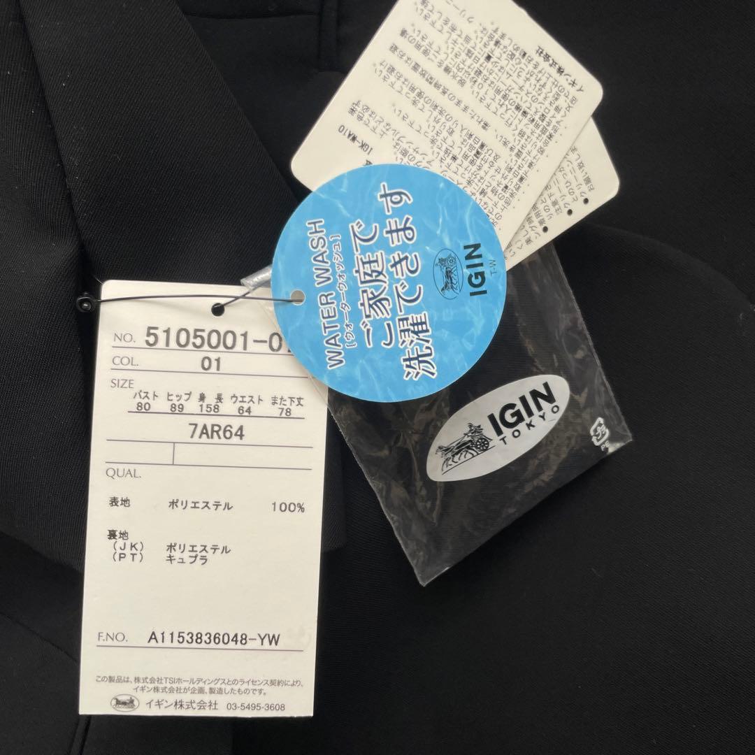 喪服 パンツ TOKYO IGIN