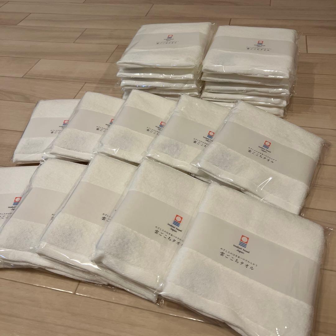 今治タオル　雲ごこちタオル　ウォッシュタオル　20枚セット　新品未開封