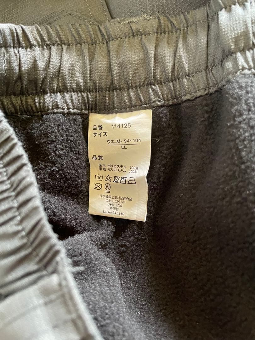 サッカー　HUMMERハマー ウインドブレーカー裏フリースLL上下‼️