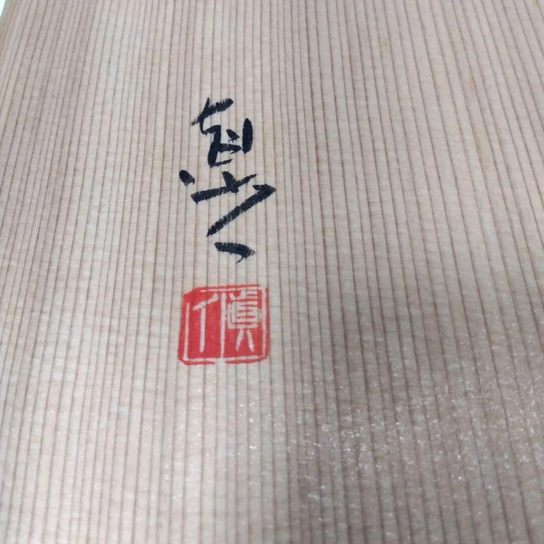 どんぶり どんぶり大 茶碗大 焼き物 ボウル 鉢