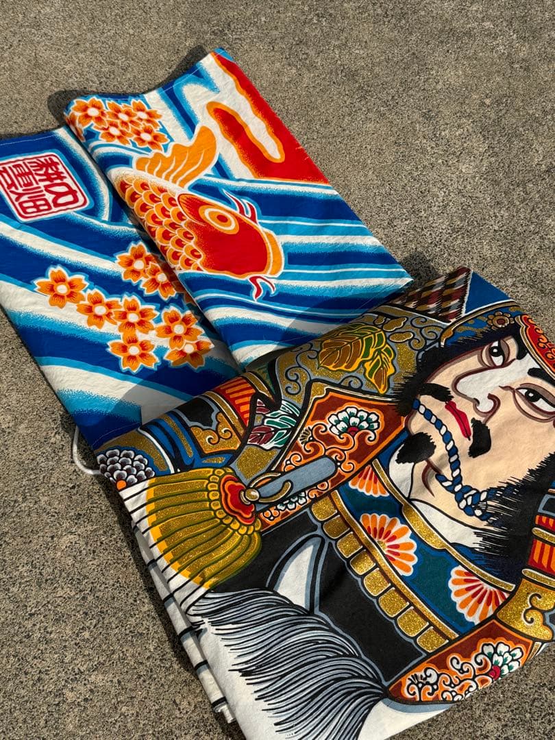 中古 現代 幟旗 武者絵 ⑧ 大畑 耕雲 全長7m10cm 金粉入 のぼり旗