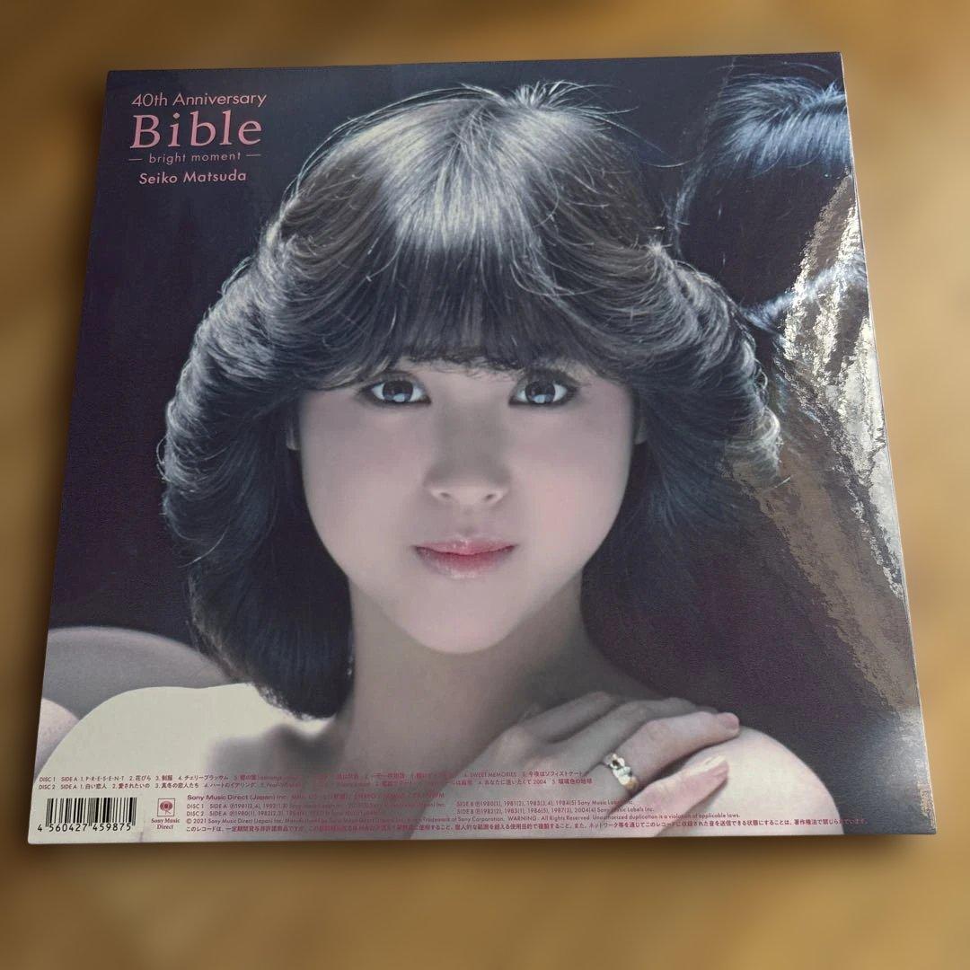 完売　完全生産限定盤　松田聖子 Bible アナログ　LPレコード　ベスト