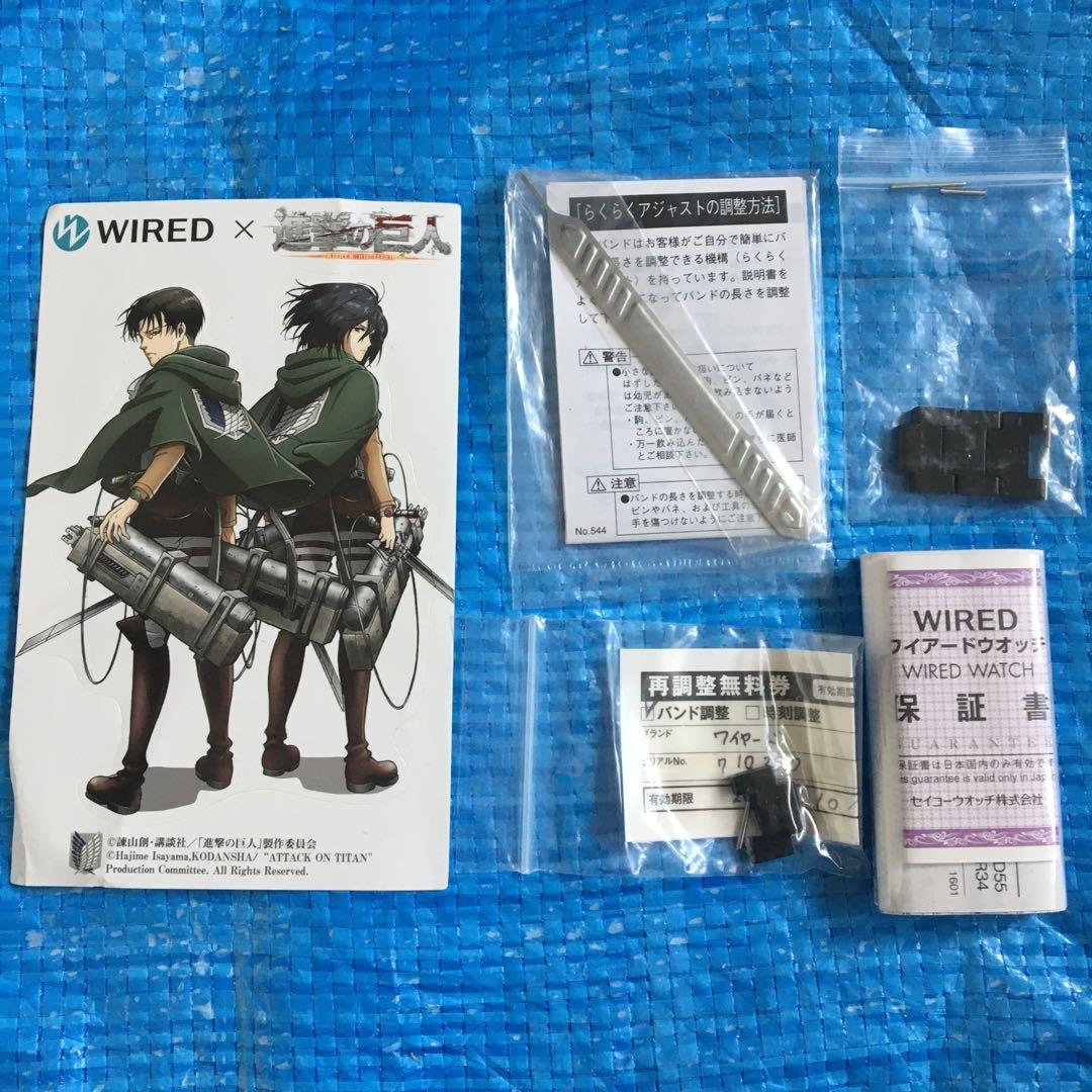レア★SEIKO⬛︎WIRED⬛︎進撃の巨人⬛︎コラボ腕時計