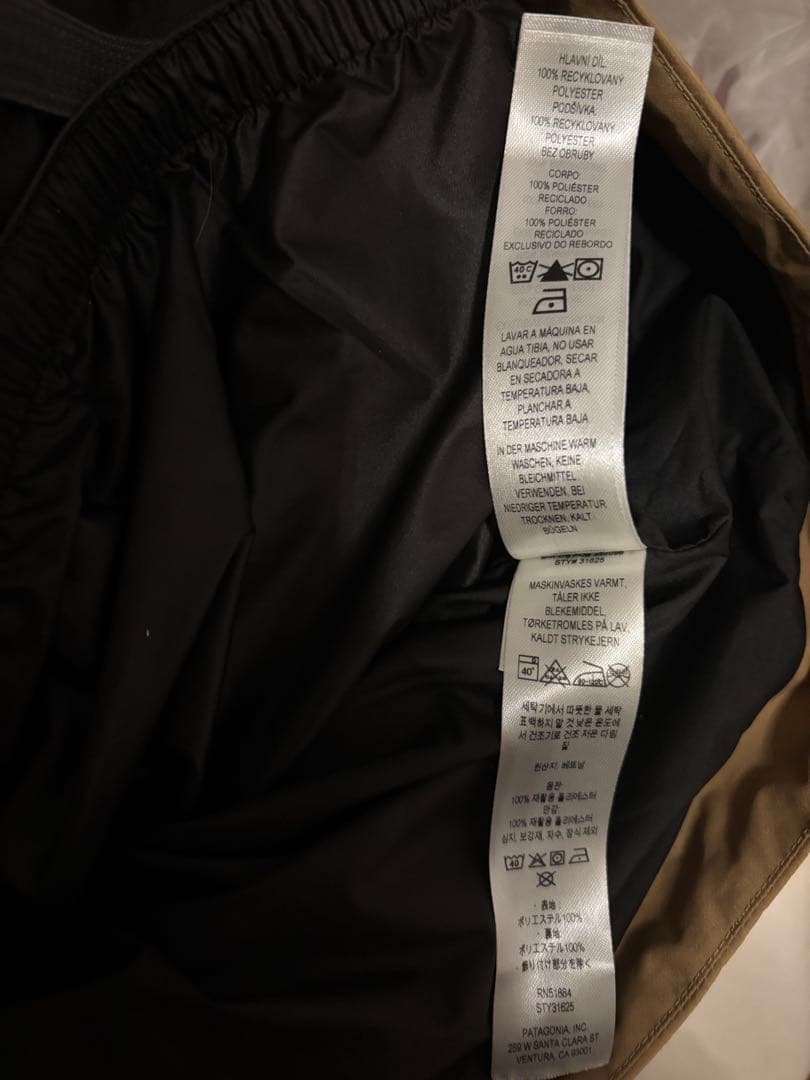パタゴニア パウダータウンジャケットベージュGRBN 2024