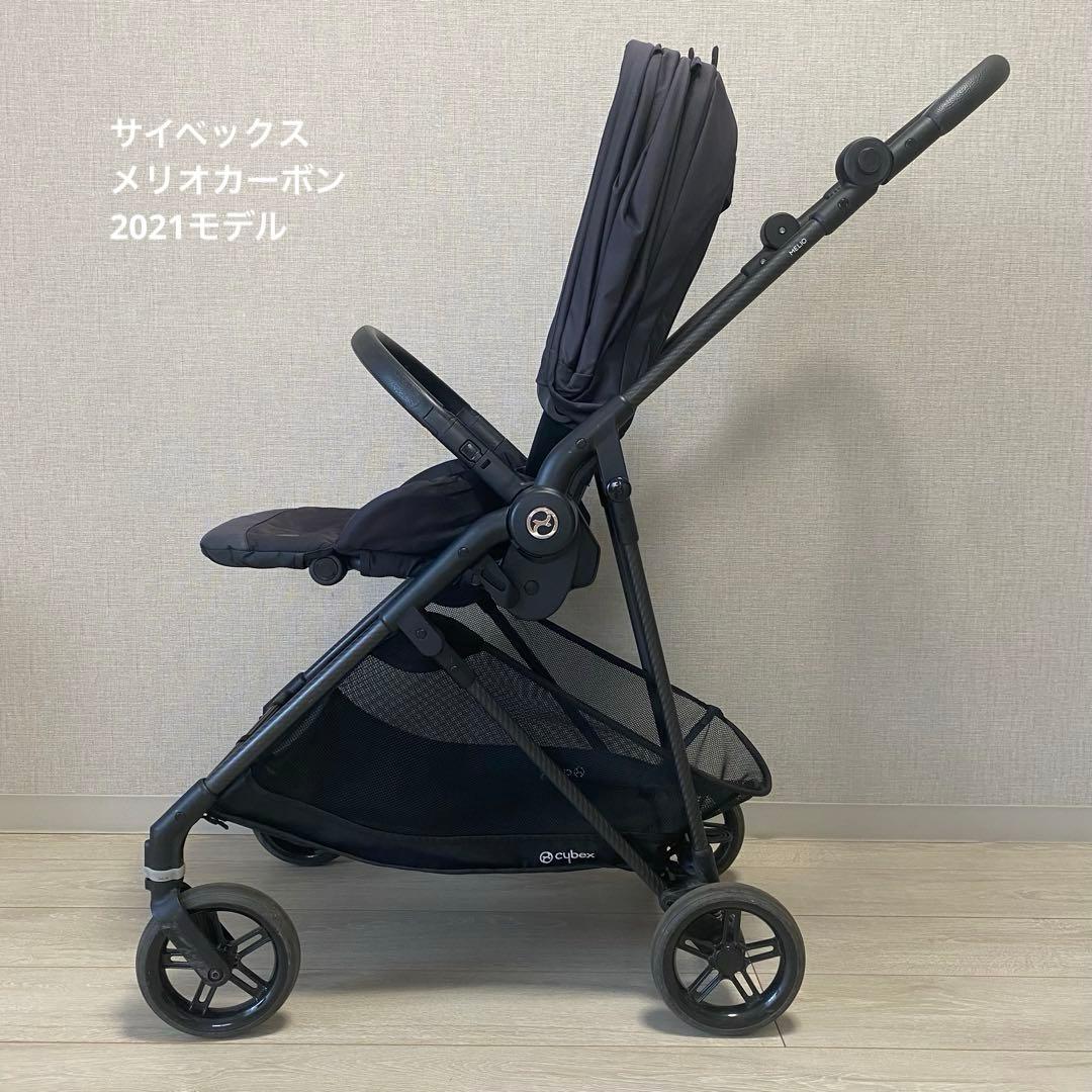 特価！【良品】サイベックス メリオカーボン2021年モデル