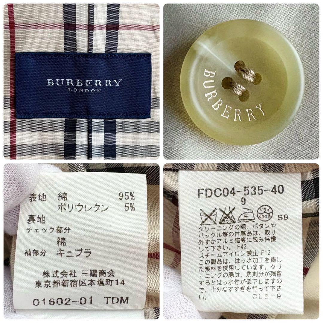 美品◆バーバリーロンドン トレンチコート ジャケット ベルト付 ノバチェック M