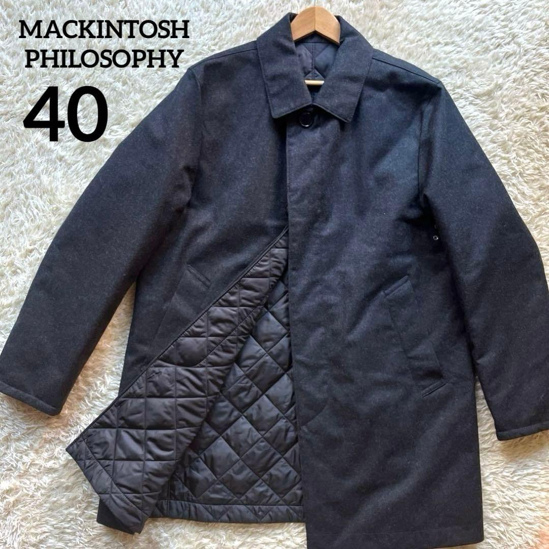 極美品　マッキントッシュ　リバーシブル　ステンカラーコート　サーモア　40サイズ