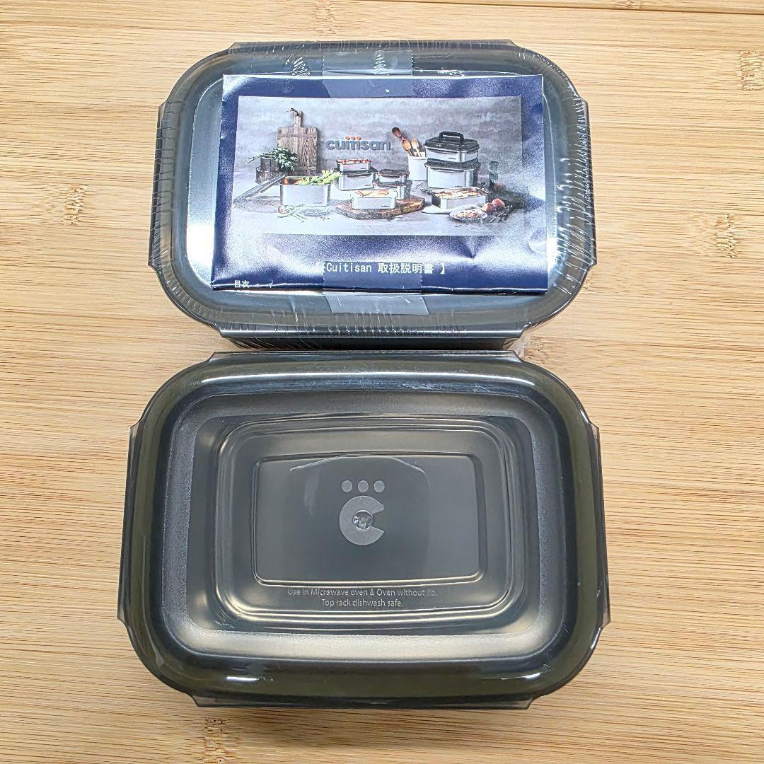 cuitisan signature no4 ステンレス容器　530ml