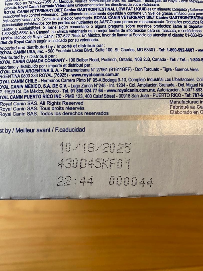 ロイヤルカナン　消化器サポート　低脂肪リキッド8本